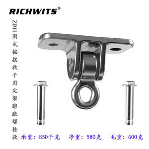 Zhibo Équipement de fitness extérieur en acier inoxydable avec disque de suspension pour yoga, boucle de fixation et crochet, accessoires de balançoire - Product Image 3