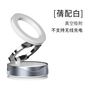 Soporte Magnético para Teléfono de Coche Magsafe, Soporte Magnético Fuerte para el Tablero, Material de Aleación X28, Negro y Blanco - Product Image 5