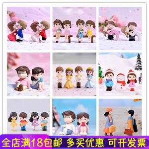 Miniature Couple Figurines Resin Cartoon Dolls For Home Gardening Decorations - Product Image 5