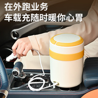 Zogifts Étudiants Bureau Portable Boîte À Lunch En Acier Inoxydable Isolé Ascenseur Pot Seau À Riz Prise De Voiture Usb