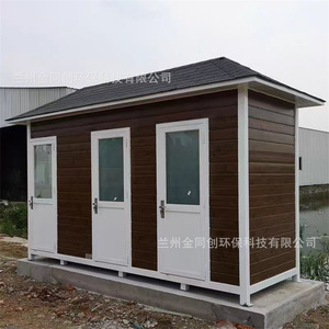 Baño Móvil Portátil para Exteriores, Panel Sándwich, Diseño Moderno, Fácil Instalación, para Atracciones Turísticas - Product Image 3