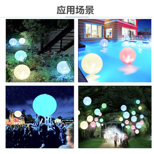 Inflatable Color Changing Led <b>Pool</b> Ball <b>Light</b> 14 Inch With Solar Rechargeable Battery Waterproof For Outdoor Garden Party - Product Image 4