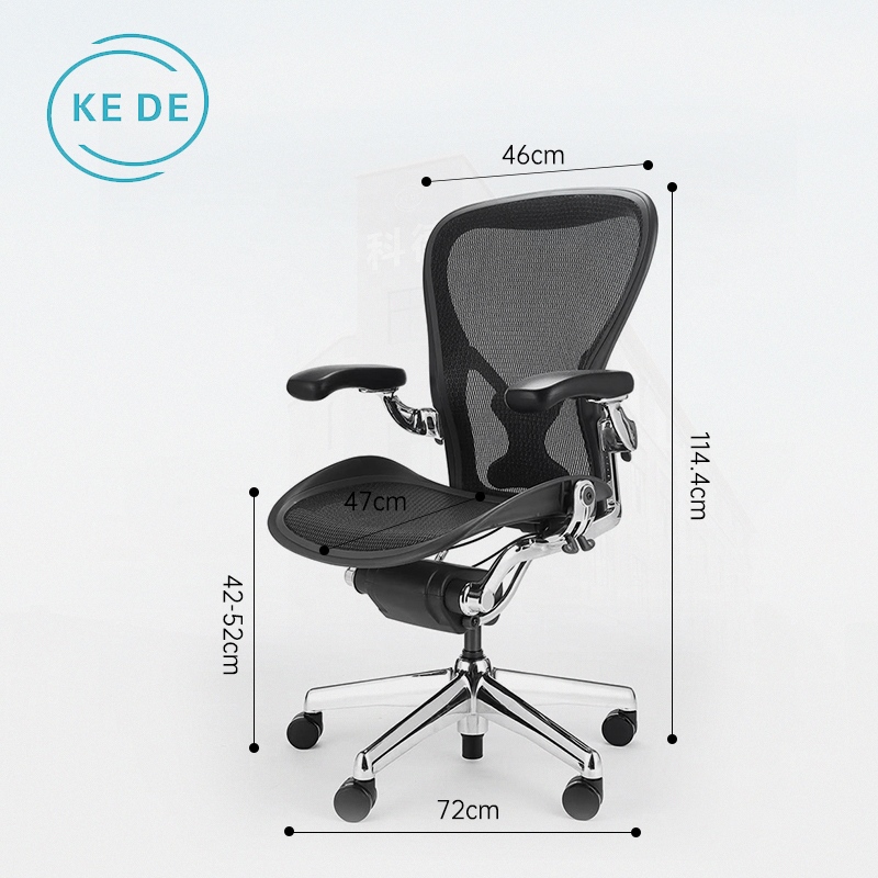 aeron chair by herman miller