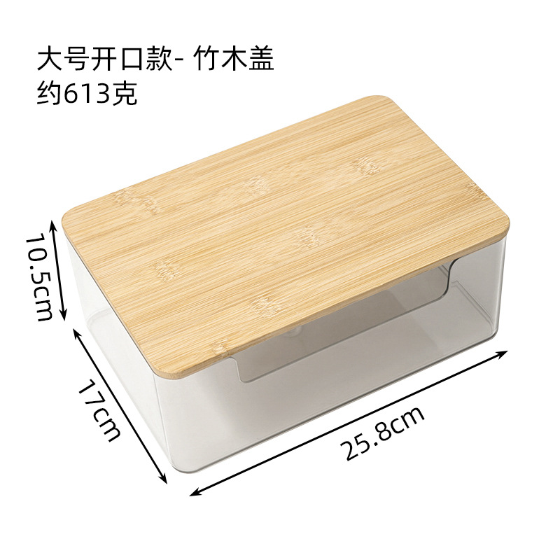 [Bamboo Lid] Large Opening, Tall Style