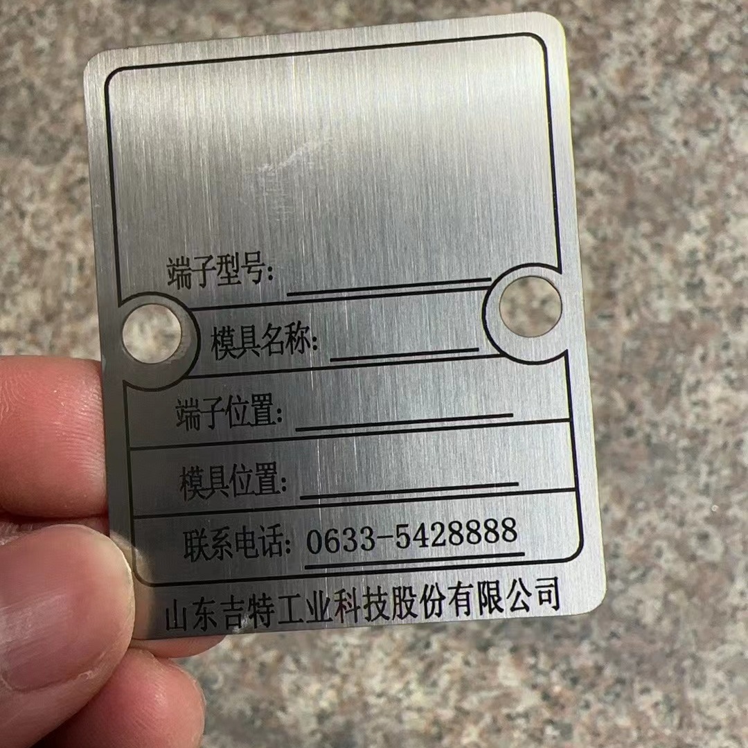 OEM Custom Etching Metal Label Aluminum Red Printing Plaque for Company Brand