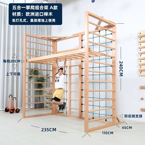 Escalera Sueca de Madera Eibele, Barra de Gimnasia Montada en la Pared, Gimnasio de Pared para Niños, Marco de Escalada Interior para Niños Pequeños - Product Image 3