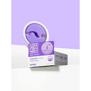 Ensemble de 12 masques pour les yeux 5,000 gagnants chacun - Product Image 1