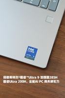 Nuovo Laptop All-in-One AI ad Alte Prestazioni da 16 Pollici, Core Ultra 2a Gen, RTX5060, 32G, 1T, 2.5K, 120Hz