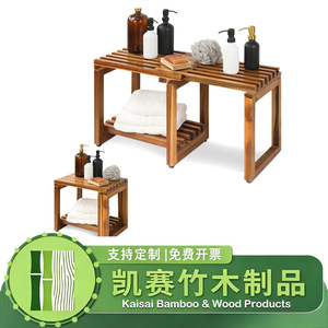 Banc de rangement pour salle de bain Kaiser Teak 46x32x45cm en bois massif avec étagère pour bain et douche - Product Image 5