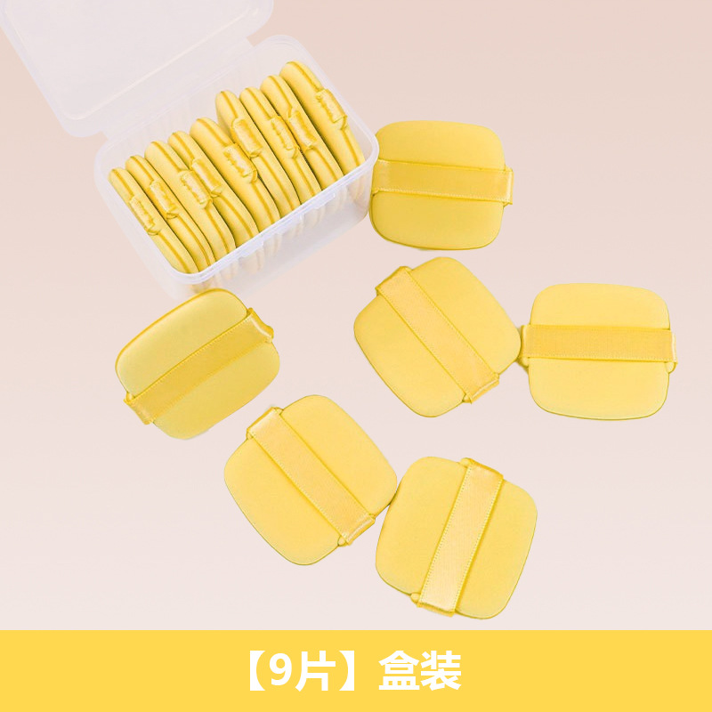 Butter puff [9 pieces] square box