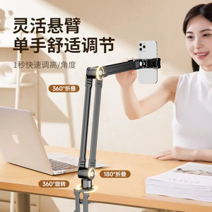 Support de tablette réglable EMONITA, support de bureau en métal pour la maison, le bureau, la diffusion en direct et la visualisation de vidéos - Product Image 3