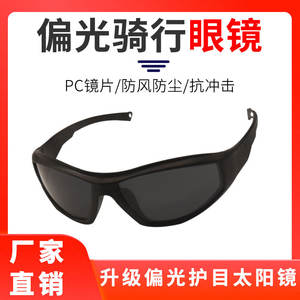 Lunettes de soleil polarisées pour cyclisme, monture noire, protection UV de type 3, pour la conduite, les sorties, les sports - Product Image 5