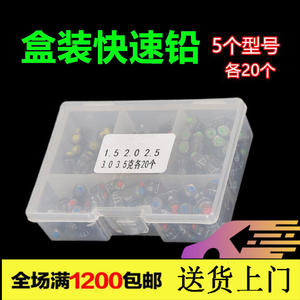 Juego de 100 Plomos Cilíndricos de Plomo de la Fábrica de Artículos de Pesca Boyuan, Duraderos y Funcionales para la Pesca - Product Image 2