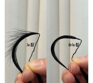 新しい韓国市場の羽かぎ針編みチップなしナチュラルバージンヒューマンレミーヘアエクステンションマシン織り - Product Image 1