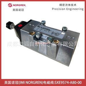 Válvula Electromagnética Norgren SXE9574-A80-00 Tipo Piloto para Control de Gas, Puerto de 1/2 Pulgada, CA 220 V - Product Image 4