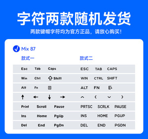 Mchose Mix 87 USB 3.0 Chơi Game Có Dây Bàn Phím Cơ Khí Bàn Phím Máy Tính Để Bàn Tùy Chỉnh Với Argb Hiệu ứng Ánh Sáng Chuyển Đổi Từ Tính - Product Image 6