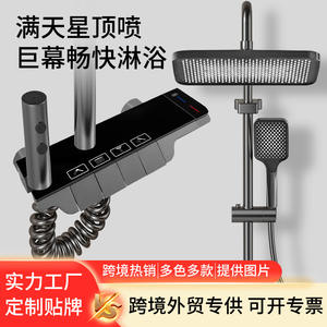 Ensemble de douche rectangulaire chromé thermostatique avec jet de pluie, étanche, à positionnement encastré YP-KDa-4500 - Product Image 2