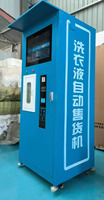 Distributeur automatique de détergent liquide personnalisable avec plusieurs volumes de distribution, écran LCD et logiciel de gestion des stocks