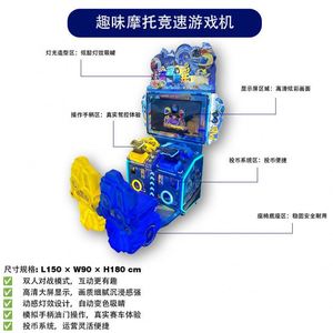 Juegos de Arcade al por Mayor, Salas de Juegos, Máquinas de Arcade Comerciales que Funcionan con Monedas, Máquinas Tragamonedas para Niños - Product Image 3