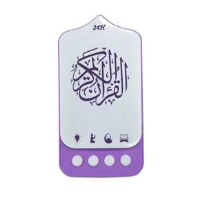 Reproductor de Corán para Niños Musulmanes, con Control Táctil, Altavoz FM de Plástico, Reproducción Automática, Control Remoto, USB, Enchufe del Reino Unido - Product Image 1