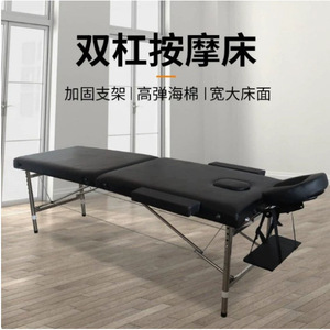 Portable Massage <b>Table</b> Metal Frame Medium-Density Sponge <b>Folding</b> Design For Beauty And Body Massage - Product Image 3