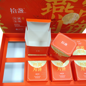 Hộp quà bánh trung thu cao cấp, in logo tùy chỉnh, chất liệu giấy sang trọng - Product Image 4