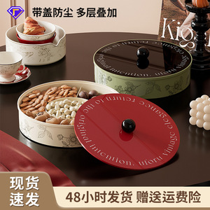 Plateau à fruits rond de style rétro avec couvercle, 4 à 7 compartiments, grande capacité de rangement pour la maison, le salon, les collations, les bonbons, les melons - Product Image 3