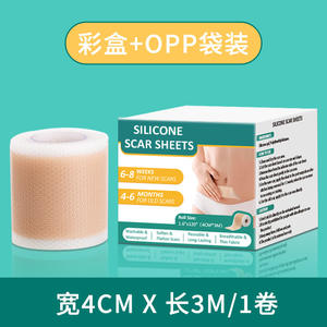 Láminas <span class=keywords><strong>de</strong></span> Silicona <span class=keywords><strong>de</strong></span> Grado Médico para <span class=keywords><strong>Cicatrices</strong></span>, Parches Impermeables y Transpirables para la Eliminación <span class=keywords><strong>de</strong></span> <span class=keywords><strong>Cicatrices</strong></span> <span class=keywords><strong>de</strong></span> Cesárea - Product Image 6