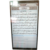 Tablet Al-Quran Portabel 21,5 Inci dengan Layar Sentuh Android 14, Pengontrol Jarak Jauh, Memutar Suara dan Gambar Secara Bersamaan, untuk Sholat
