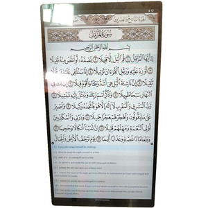 21.5inch di động quran máy tính bảng với đứng màn hình cảm ứng điều khiển từ xa chơi âm thanh và hình ảnh đồng thời cầu nguyện tụng - Product Image 3