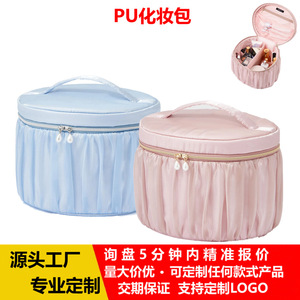 Cosmetic Bag Pleated <b>Makeup</b> Storage <b>Case</b> Middle Size Solid Color PU Material With Handle For Travel And Daily Use - Product Image 5