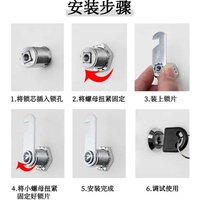 Serrure à came DMK YB103-16mm en alliage de zinc, serrure industrielle moderne pour armoire, serrure universelle pour tiroir, serrure pour boîte aux lettres, serrure pour meubles