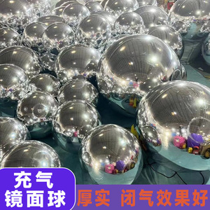 Ballon gonflable réfléchissant argenté irisé, durable et rempli d'air, pour la décoration de scène d'événements - Product Image 2