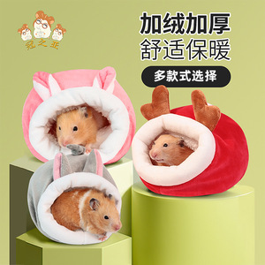 Nido de algodón redondo y cálido para hámster, casa para mascotas, suministros de invierno para hámster - Product Image 1