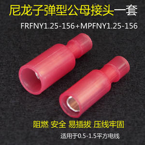 Bloc de jonction en nylon Mpfny pour fils de 0,5 à 5,5 mm², transparent, à sertissage à froid, pour connexion de fils - Product Image 4