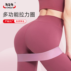 Bandes de résistance Slitt en latex avec anneau en O, taille personnalisée, pour fitness, yoga, rééducation et entraînement - Product Image 4