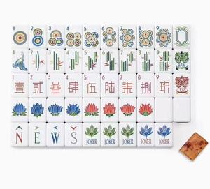 Nuevo Diseño de Lujo Ligero, Juego de Mahjong Plegable y Portátil de 4 Capas, Fichas Acrílicas con Aspecto de Madera Resistentes a la Decoloración, con Estuche para Adultos - Product Image 2