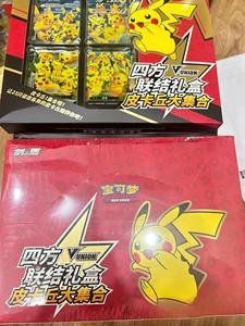 Cartes à collectionner <span class=keywords><strong>Pokémon</strong></span> <span class=keywords><strong>Écarlate</strong></span> et Violet PTCG, édition limitée, connectées quatre voies, Pikachu, en papier, 14Y, best-seller <span class=keywords><strong>Pokémon</strong></span> - Product Image 6