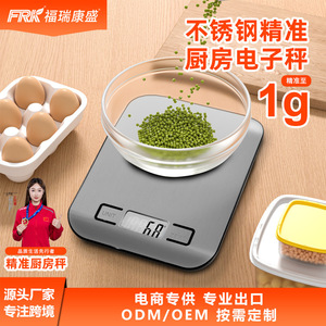 Báscula Digital de Cocina de Acero Inoxidable FRK para el Hogar, Exportación Transfronteriza de Fábrica, Báscula Precisa en Gramos para Análisis Nutricional - Product Image 4