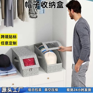 <b>Hat</b> Storage <b>Box</b> With Transparent Window Foldable Stackable Gray Fabric Organizer For Baseball Caps Clothing Storage - Product Image 5