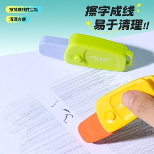 Borrador plegable Morning Light, pieza única, color aleatorio, se extiende al presionar, para niños y estudiantes - Product Image 4