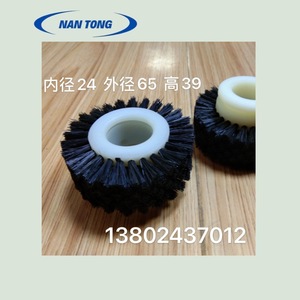 Rouleau d'alimentation en papier Nantong, diamètre extérieur 65 mm, hauteur 39 mm, pour presse d'impression offset - Product Image 3