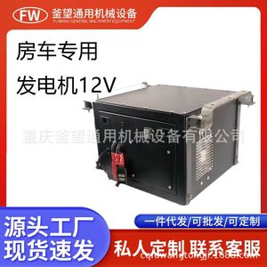 Holfill Gasoline Dc <b>Generator</b> 12V Single Phase Inverter <b>Power</b> Supply For Rv - Product Image 5