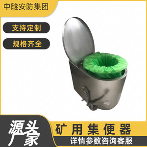 Inodoro de Acero Inoxidable con Funcionamiento Automático, Diseño Industrial de Montaje en Suelo, Taza Redonda, Descarga por Gravedad - Product Image 5