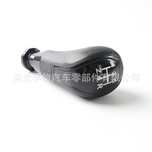 Poignée de levier de vitesse Fuxin pour Lada, boîte de vitesses manuelle 5 vitesses, design ergonomique, matériau plastique - Product Image 1