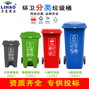 ถังขยะกลางแจ้ง 240 ลิตร พลาสติกหนาพิเศษ แบบเหยียบเท้า ทรงสี่เหลี่ยม สำหรับใช้ในงานสุขาภิบาลในพื้นที่ - Product Image 5