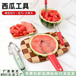 Cortador de sandía para árbol de Navidad, juego de 3 piezas de acero inoxidable, cortador de frutas para servir de forma creativa - Product Image 4