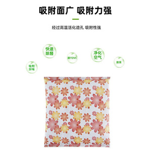 Bolsas de Carbón de Bambú de 500g, Carbón Activado en Forma Sólida para Uso en el Hogar o el Automóvil, Elimina Olores de Formaldehído, Directo del Fabricante - Product Image 5