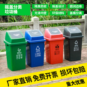<b>Large</b> outdoor trash can for kitchen waste, with flip-top lid, square plastic, for outdoor sanitation and odor prevention in new - Product Image 5