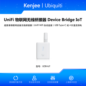 Ubiquiti UDB-IoT คอมแพค ไอโอที ไวร์เลส บริดจ์ รีพีทเตอร์ สำหรับ UniFi WiFi ยูนิฟ ไอโอที ไวร์เลส บริดจ์ Ubiquiti UDB-IoT W1191 - Product Image 4